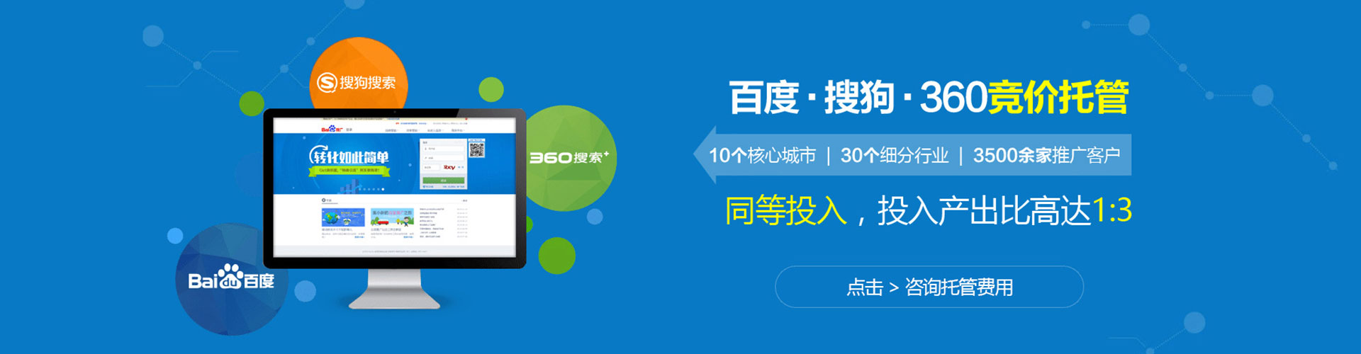 桦川信息流怎么做